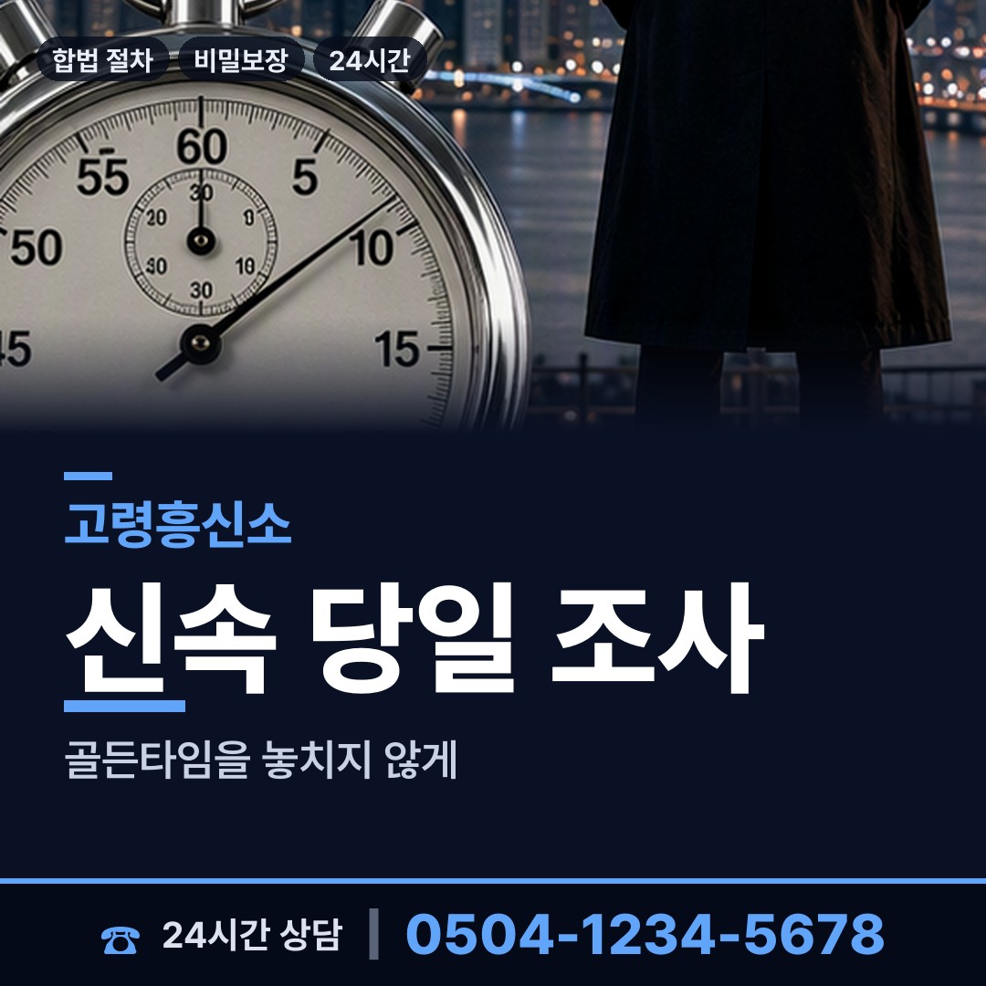 고령 쌍림면 피해자모임 상담 안내